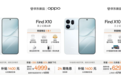 最快9分钟送达!京东提前部署过万个前置仓站 OPPO Find X10系列发布当晚送达