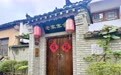 大别山深处有个“创客小镇”丨老区焕新记