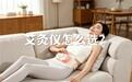 2026年艾灸仪怎么选?三大主流品牌硬核横评,告别选择困难症