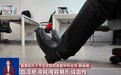 视频丨男子开7小时车突发肺栓塞 这份长途出行防护指南请收好