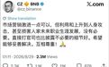 大佬下场后,孙宇晨为什么立马消停了?