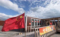 追光|亚残运会大幕将启 他们将在名古屋续写荣光
