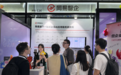 网易智企亮相 2026 世界人工智能大会:一站式企业 AI 应用覆盖三大企业现场