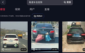 带狗回家“外挂式运输”引争议,交警:若引发事故将担责