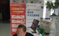 一次拔12颗牙?严防过度诊疗围猎老年人