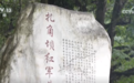 红星耀中国 | 传承长征精神 联勤保障步履铿锵续征途
