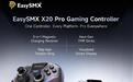 易速马推出绝影X20 Pro手柄:力调节TMR摇杆,可视化智显