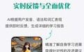 2026高人气英语启蒙APP分析:5款实测对比