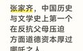 一封冠军家书,成了东亚母女的“照妖镜”?