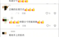 外国游客试图在合照中搭肩,被中国女特警婉拒,网友点赞“既礼貌又有威严”