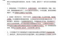 博主炮轰小米澎程:“汽车界红米”,“标准低端货”