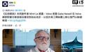 G胖亲自承认:我确实练过蒙古呼麦