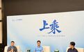 上汽乘用车拿什么逃离新车死亡谷?