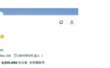 苹果官方社媒账号已取关库克:新CEO特努斯成苹果唯一关注