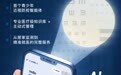 国内首个青少年近视防控智能体正式上线!腾讯健康联合蔡司光学发布