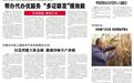 呼和浩特市和林格尔县: 田间测产看实效 精准把脉护粮安