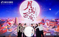 西安:抖音初代网红城市的进化与迭代