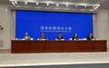 “十五五”时期金融工作重点有哪些?央行、金融监管总局、中国证监会、国家外汇局最新发声