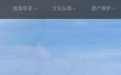 网友称甘肃麦积山看完所有石窟需2000元,景区回应