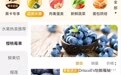 “怡颗莓”被检出含致癌物质:旗舰店称符合标准,多家线上商超已搜不到