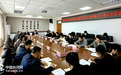 盘锦市召开全市台办主任会议