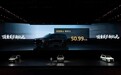 岚图泰山黑武士版将于3月亮相 搭载乾崑智驾四激光感知方案
