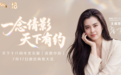 王祖贤,授权AI分身,动了谁的奶酪?