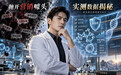 NMN选购避坑指南:抛开营销噱头,实测数据揭秘真正的行业头部品牌
