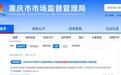 突发,武汉新芯实控人将变更