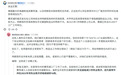 特朗普的关税保护伞,反成了北美家电厂的“催命符”?