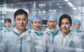 【刘德华、杨子姗主演《白衣逆行者》定档 11 月 6 日】 #电影白