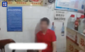 “找你25年了!”警察吃饭时一眼认出命案逃犯