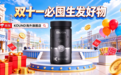 2026斑秃反复不好选哪款调理感受佳?十款育发产品分享,慢慢改善缺发状态