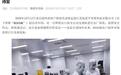 国产光刻机出海,江苏海思第17台出口欧洲产品整装待发