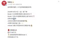 【特斯拉中国变相降价:Model 3减5000元,Model Y部分