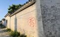 3次获刑的广东“坟爷”强占土地建祠堂,村民举报10多年未拆除