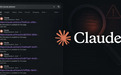 Claude对话分享链接意外被谷歌收录,用户隐私聊天内容曝光