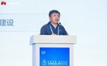 鲲鹏亮相第二十二届全国高性能计算学术大会