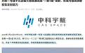 力箭一号一箭5星圆满成功,下半年将逐月常态化发射