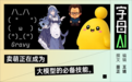 DeepSeek里长出了个“鲸鱼娘”