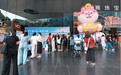 回流App「城市寻宝计划」落地水贝 赛博宝都开启珠宝产业互联新想象
