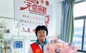 从外卖党到自律达人,她为三岁患儿送去“生命种子”