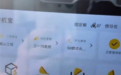 起猛了!挖掘机也带智驾自动挖沟 网友:蓝翔还能开几年