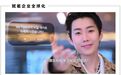 被大厂叫停的AI社交,吸干了日本人的钱包
