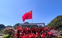 打卡“中国红”|赏山水、唱红歌、体验非遗,假日文旅活力足
