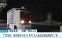 “网约无人车”,来了
