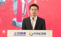 宇树科技IPO路演,王兴兴劝退炒作 专家:人形机器人行业或迎来残酷淘汰赛