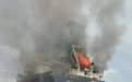 一艘泰国货船在霍尔木兹海峡遭袭起火