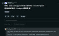 差点被Flash干退休,DeepSeek V4 Pro 到底咋了?