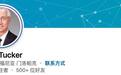 古尔曼:苹果从Meta挖来诉讼主管,出任全球诉讼与金融服务副总裁